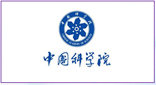 中國科學院